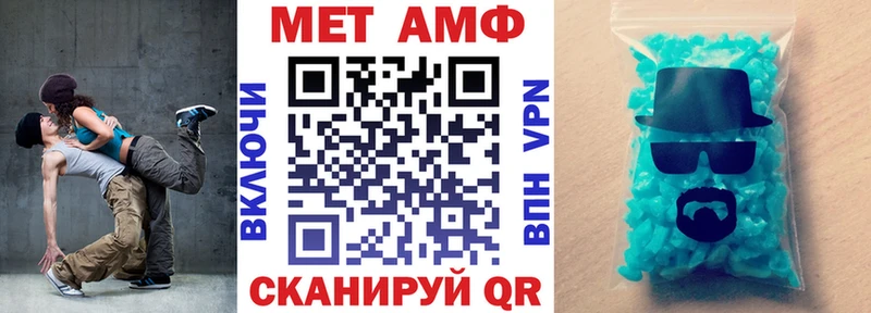 купить наркотик  Вихоревка  ссылка на мегу маркетплейс  АМФЕТАМИН 98% 