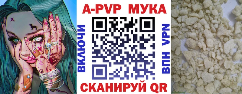 продажа наркотиков  Вихоревка  Альфа ПВП Соль 