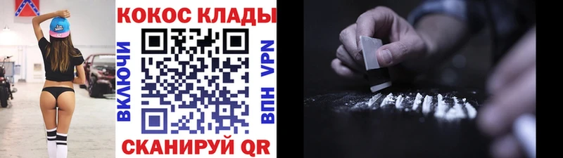 Кокаин VHQ  darknet официальный сайт  Вихоревка 