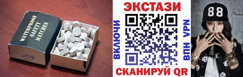 ЭКСТАЗИ ешки  Вихоревка 