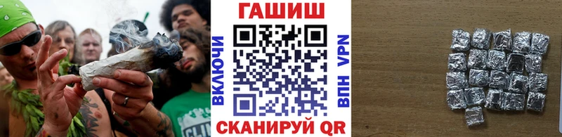 Гашиш Premium Вихоревка