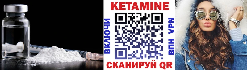 КЕТАМИН ketamine  как найти   мориарти состав  Вихоревка 