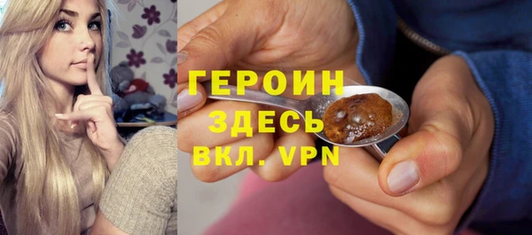 спайс Балахна