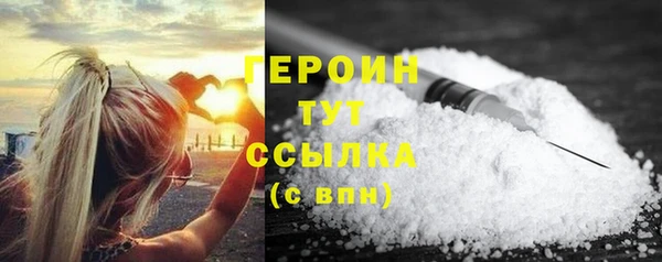 спайс Балахна