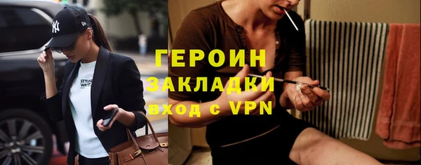 спайс Балахна