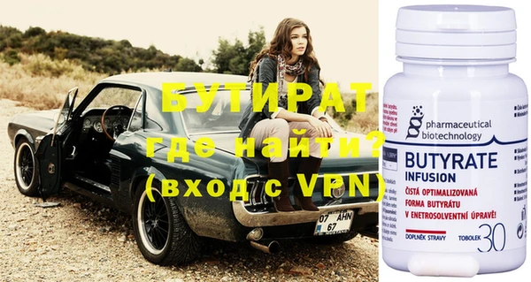 спайс Балахна