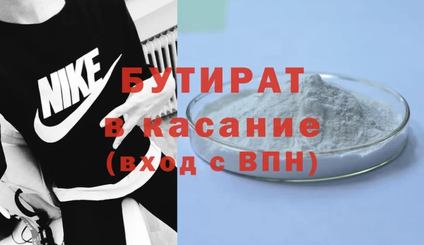 мескалин Балабаново