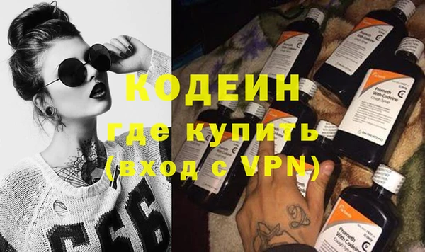 мескалин Балабаново