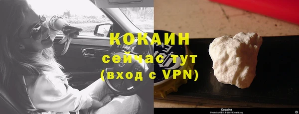 мескалин Балабаново