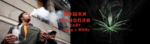 спайс Балахна