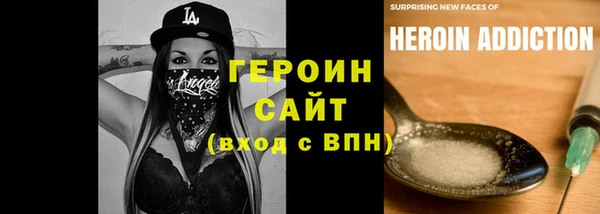 мескалин Балабаново