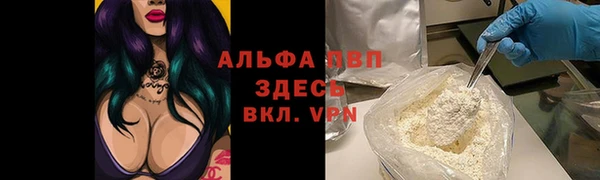 спайс Балахна