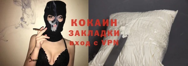 спайс Балахна