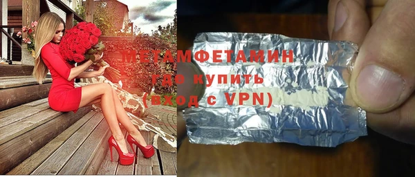 мескалин Балабаново