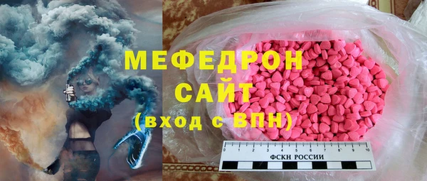 мескалин Балабаново
