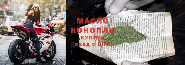 мефедрон Железноводск