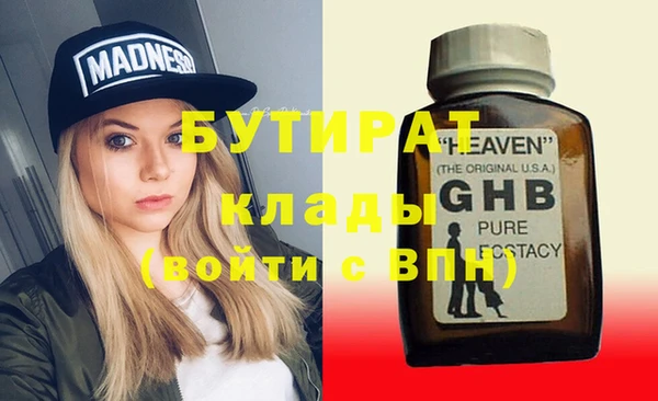 спайс Балахна