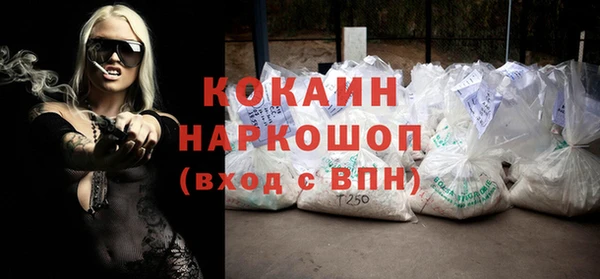 мескалин Балабаново