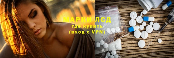 спайс Балахна