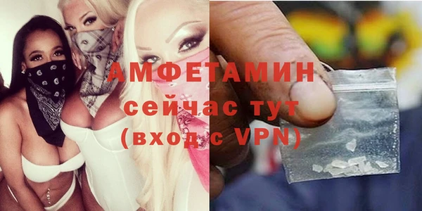 мескалин Балабаново