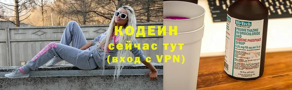 спайс Балахна