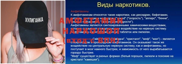 мескалин Балабаново