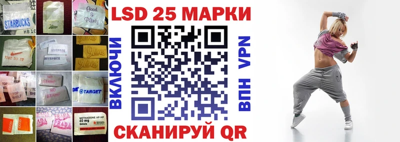 закладки  Вихоревка  Лсд 25 экстази ecstasy 