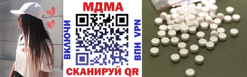 МДМА кристаллы  Вихоревка 