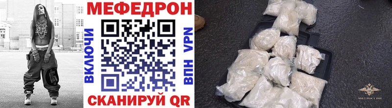 наркота Вихоревка сайты даркнета как зайти МЯУ-МЯУ мяу мяу