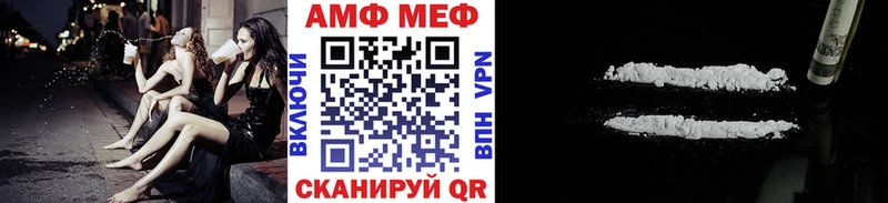 сколько стоит  Вихоревка  Метамфетамин винт 