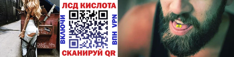 Марки N-bome 1500мкг  Вихоревка 