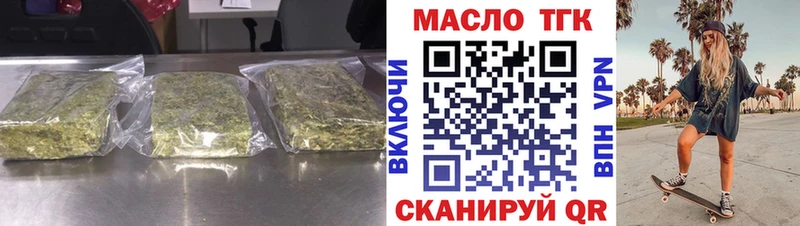 где можно купить ОМГ ОМГ зеркало Дистиллят ТГК концентрат Вихоревка